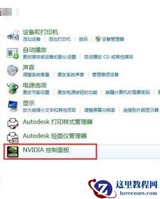 惠普电脑怎么调节屏幕亮度？非常简单！