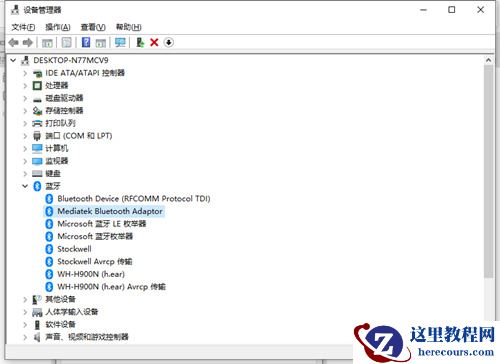 win10蓝牙鼠标经常掉线怎么办？