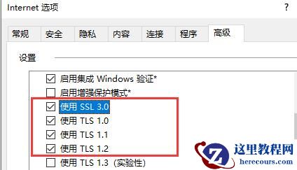 win10电脑提示0x80131500微软商店打不开怎么解决?