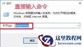 win10怎样以管理员身份运行文件?
