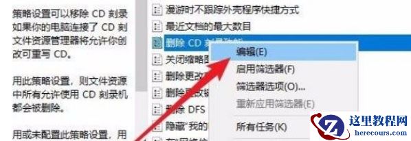 Win10怎么设置文件默认查看方式?Win10设置文件默认查看方式的方法