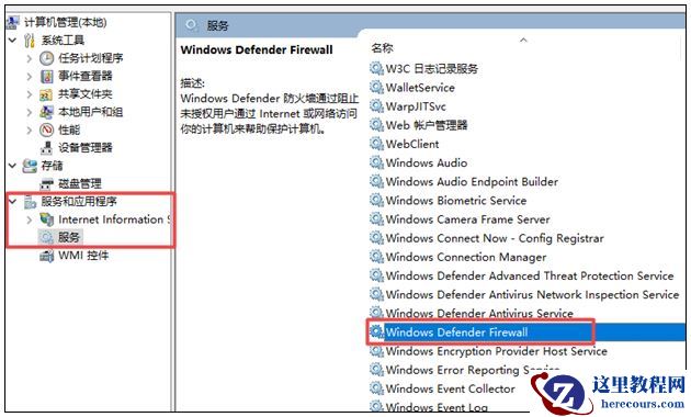 共享打印机错误无法保存打印机设置怎么办？(完美解决)