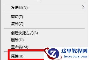 trustedinstaller权限怎么获得?获得trustedinstaller权限的四种方法