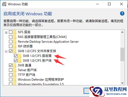win10共享文件夹无访问权怎么办?win10共享文件夹无法访问解决方法