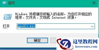 win10如何提高开机速度?win10提高开机速度方法