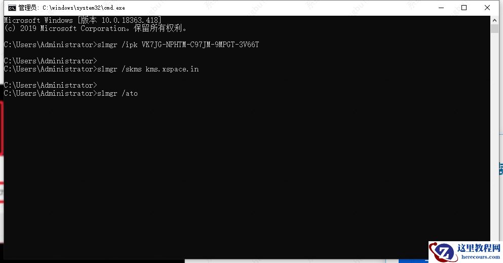 win10系统如何破解？win10系统破解最新方法