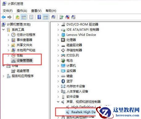 小米笔记本电脑没声音了如何恢复正常？