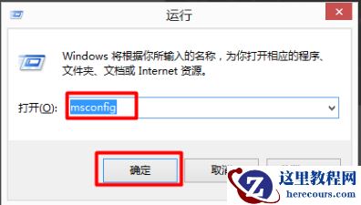 win10双系统怎么删除另一个系统？win10双系统改为单系统教程