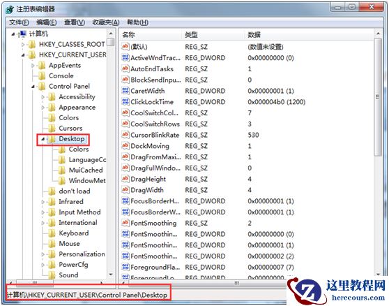 轻松解决win10共享打印机拒绝访问的办法