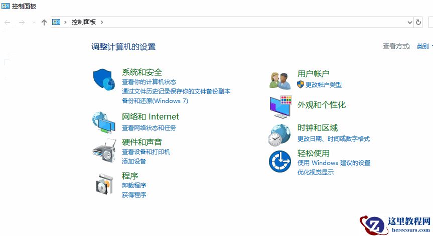 win10节能模式怎么开？win10节能模式详细设置教程？