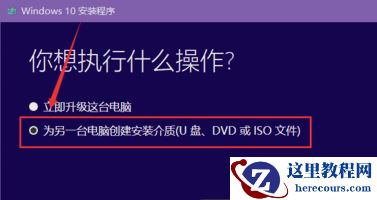 win10镜像如何下载?win10镜像下载教程
