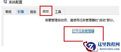 Win10保持设备开机至少2小时怎么办?