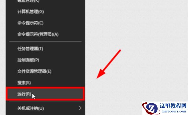 win10无法修改用户名怎么办?win10用户名不能修改解决方法
