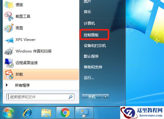 win10金山毒霸怎么卸载不掉？win10金山毒霸怎么彻底卸载干净？
