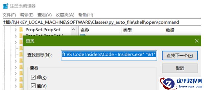 win10打开文件选择其它打开方式没反应怎么办？