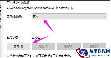 Windows10系统重置卡住如何处理?win10系统重置卡住解决方法分享
