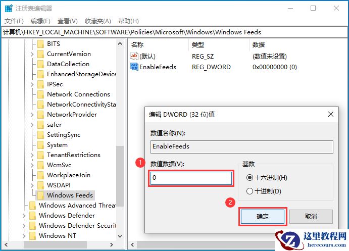 Win10开机任务栏卡死怎么办?Win10开机任务栏卡死解决方法