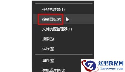 win10外置光驱拒绝访问怎么解决?win10外置光驱拒绝访问解决方法