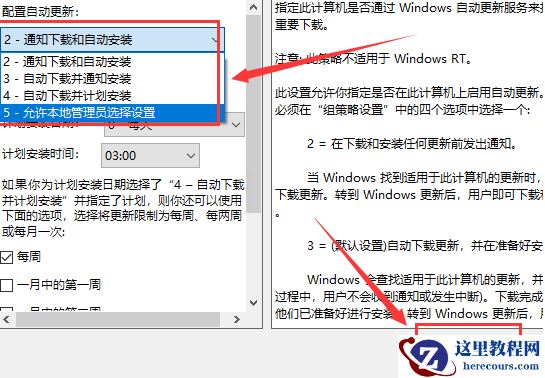 Win10键盘无限自动输入怎么回事？Win10键盘无限自动输入解决方法