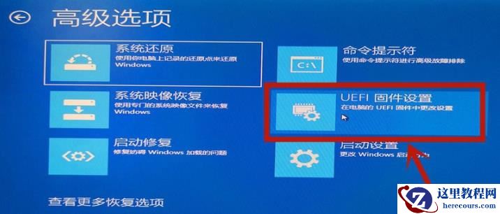 win10怎么开启vt虚拟化?win10vt虚拟化开启方法