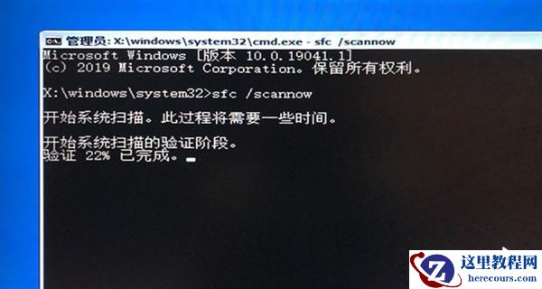 win10系统使用自动修复功能来修复系统教学