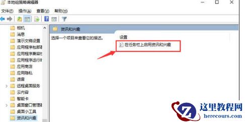 win10任务栏频繁卡死怎么办？win10任务栏经常卡死解决方法