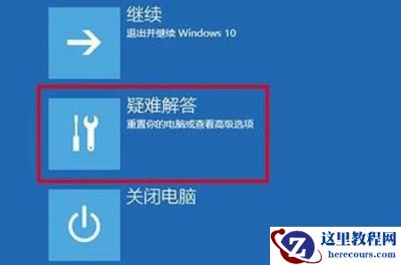 Win10开机后点不动任何软件都是未响应怎么解决？