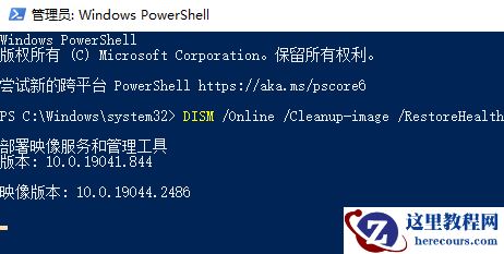 Win10注册表打不开怎么修复？Win10注册表打不开了如何修复