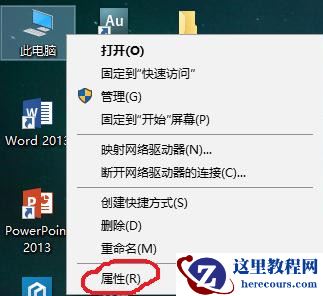 Win10内置管理员账户无法打开edge如何解决？