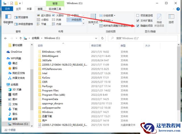 win10如何显示隐藏文件夹?win10显示隐藏文件夹方法