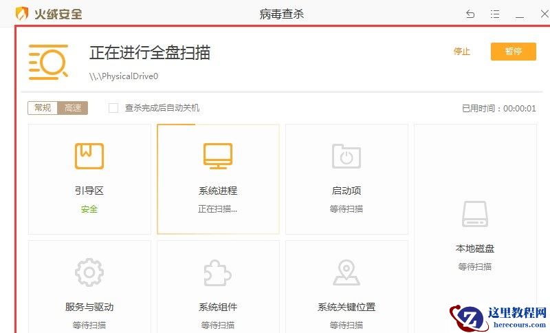 edge总是无缘无故自动关闭怎么办？Win10的edge老是自动关闭解决方法