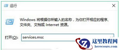 win10字体安装失败怎么办