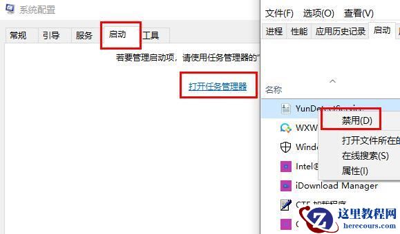 win10鼠标光标不见了怎么找回?win10鼠标光标恢复方法