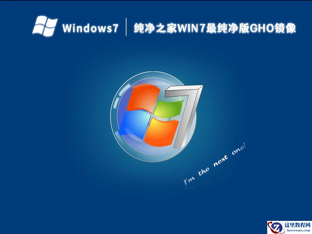 纯净之家网站可靠吗安全吗？纯净之家网站下载的安全吗可靠吗？