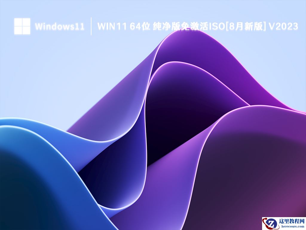 联想笔记本电脑开机显示白屏怎么回事？电脑开机显示白屏解决方案