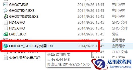 win10如何重装为win7?win10重装为win7的教程