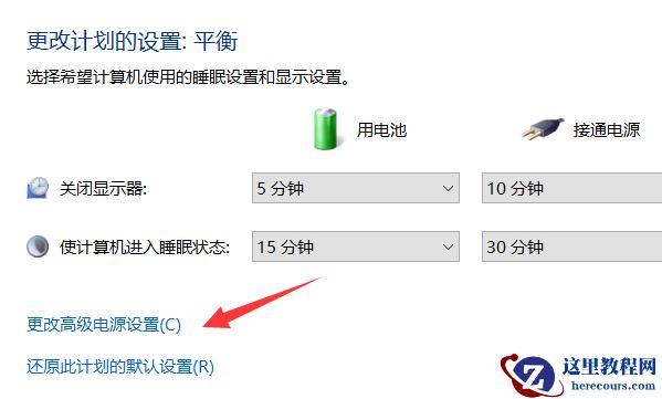 win10安装固态硬盘频繁卡死怎么办?win10安装固态硬盘死机解决方法