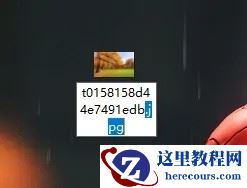 win10怎么修改文件类型？win10更改文件类型操作步骤