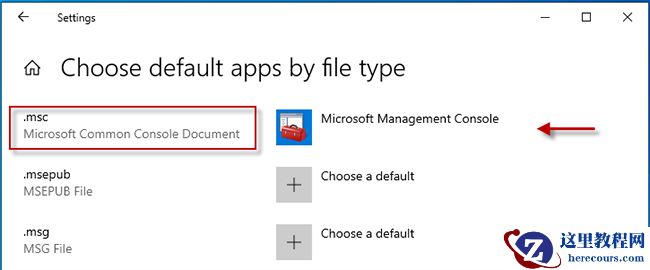win10找不到services.msc服务?分享四种修复方法