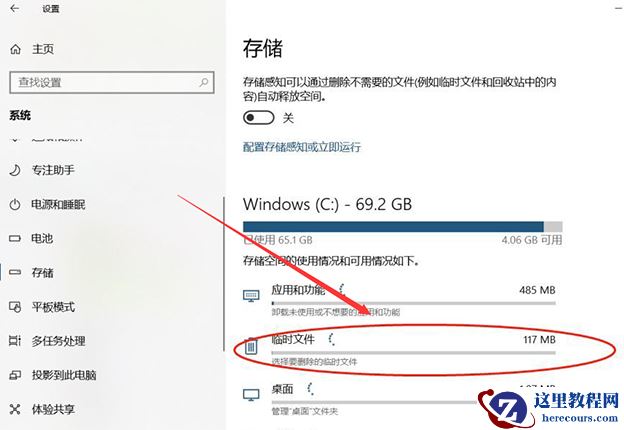 win10系统升级1909后变慢了怎么办