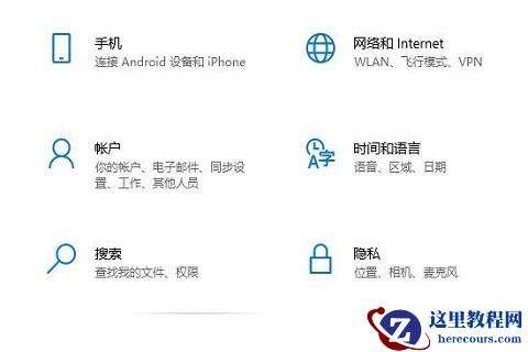 win10笔记本电脑内置摄像头无法使用怎么办？