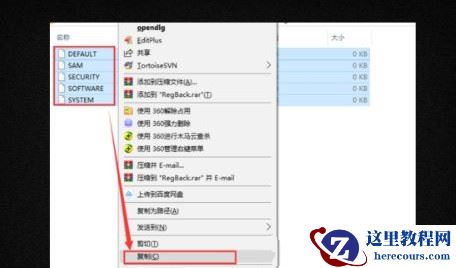 win10误删注册表怎么办