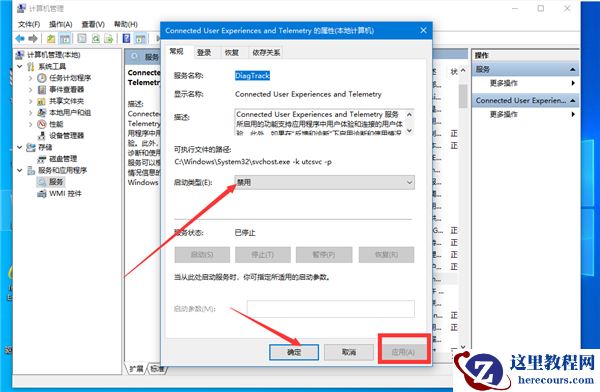 Win10网络受限怎么解除?Win10网络受限解除方法