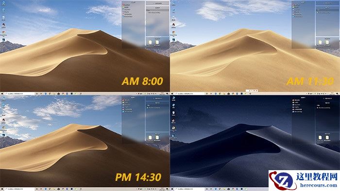 windows10X系统有什么新功能