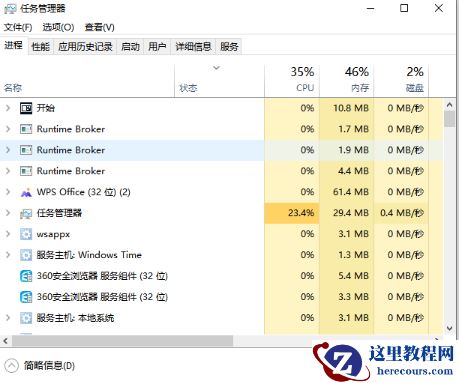 win10桌面图标消失了怎么恢复?