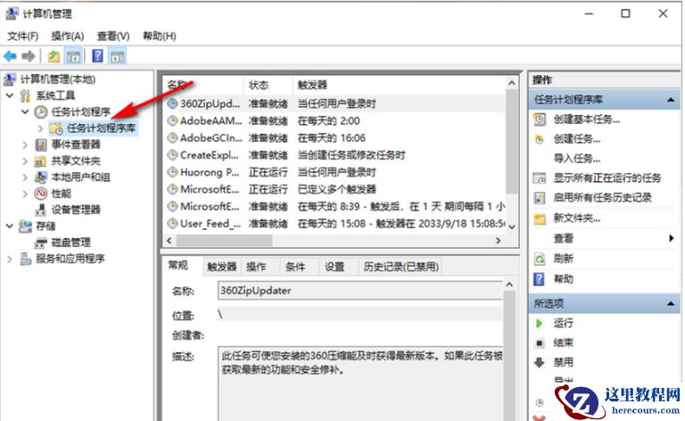 win10弹窗关不掉怎么办？win10弹窗提示如何永久关闭方法