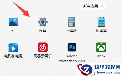 win10系统按ctrl+shift无法切换输入法怎么办？