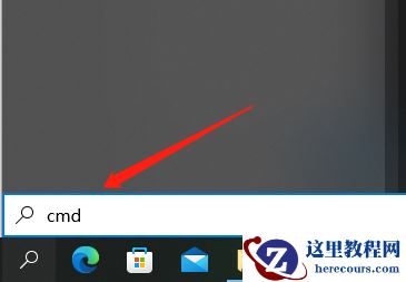 Win10系统升级提示0x8007001f0x 错误代码怎么解决？
