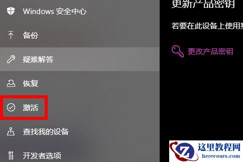 电脑提示windows许可证即将过期怎么办？试试这四种方法