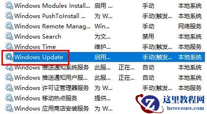 win10找不到指定的文件提示错误代码0x80070002解决方法